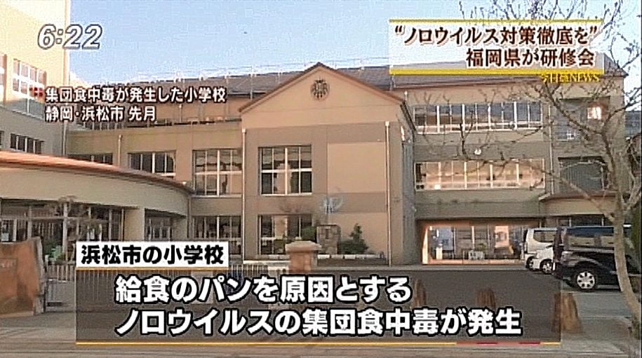 RKB福岡放送のテレビ「今日感ニュース」にてキエルキンが特集！