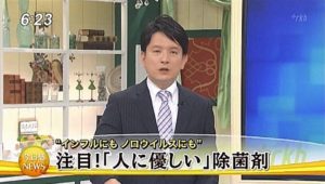 福岡テレビキエルキン3