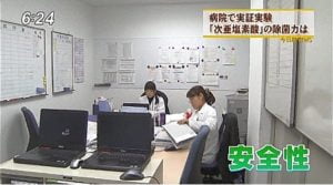 福岡テレビキエルキン7