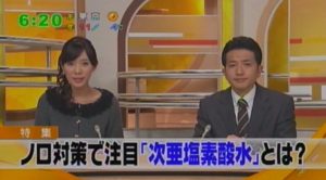静岡第一テレビキエルキン7
