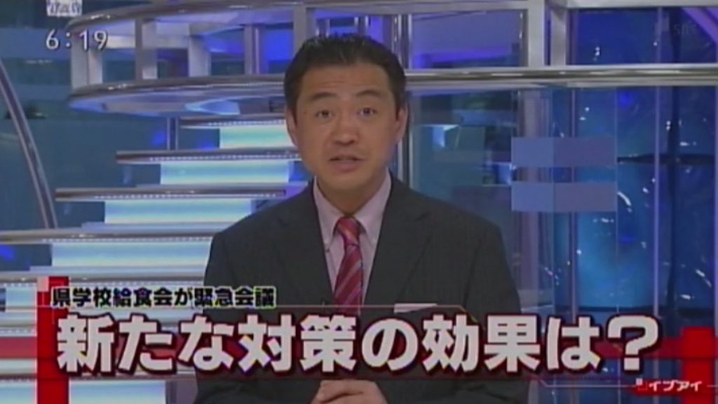 キエルキンが静岡県学校給会に導入！静岡放送のイブニングeyeで新らたな対策として注目と紹介！